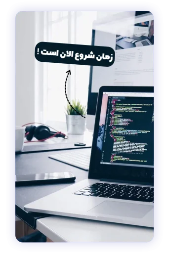 دیجیتال مارکتینگ و طراحی وب